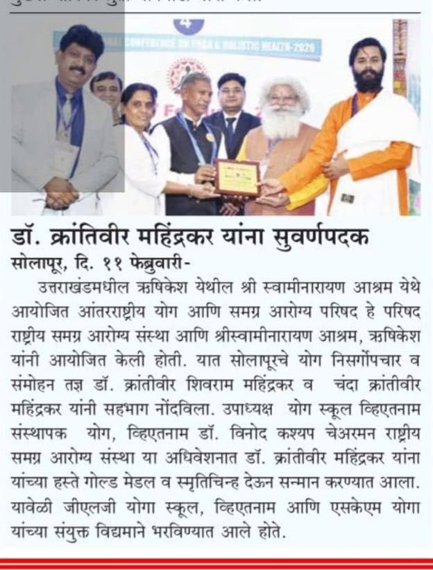 Dr. Krantiveer Mahindrakar Honored