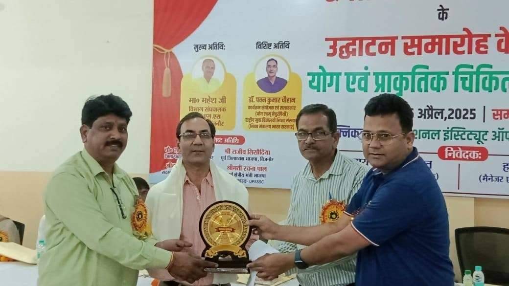 NIHH Awards photo